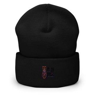 Kepley Middle School Cross Country 98029034  Cuffed Beanie -